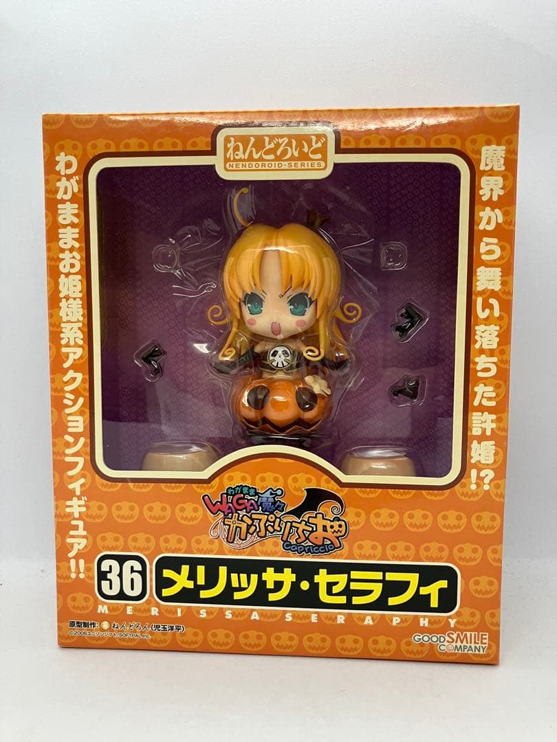 

[USED] Nendoroid WAGA Mama Capricio Melissa Seraphi 36