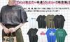 WEGO Pigment Loose Large Print Short Size Pattern 6 Women's T-Shirt, Big, Fit, Design, Silhouette, Sleeve, Spring, Summer, Autumn, Winter, Women's, F,