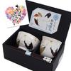 Popular Birthday Rice Mino Made In Hanakairo Rice Bowl Tenpo Chopsticks Birthday Gift Presents, Teacups, Bowls, Ware, Gift-wrapped, Japan, Teacup,
