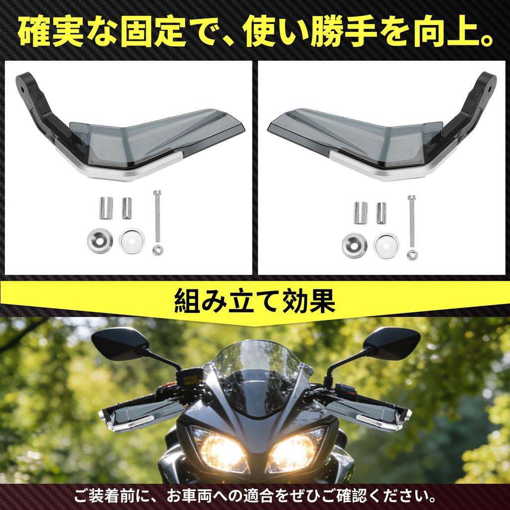 RATCHROLL Motorcycle Handguards/Knuckle Guards, CNC Aluminum Alloy/ABS, Cold Protection, Windproof, Rainproof Protector, 1 Set, Universal, Silver Tone