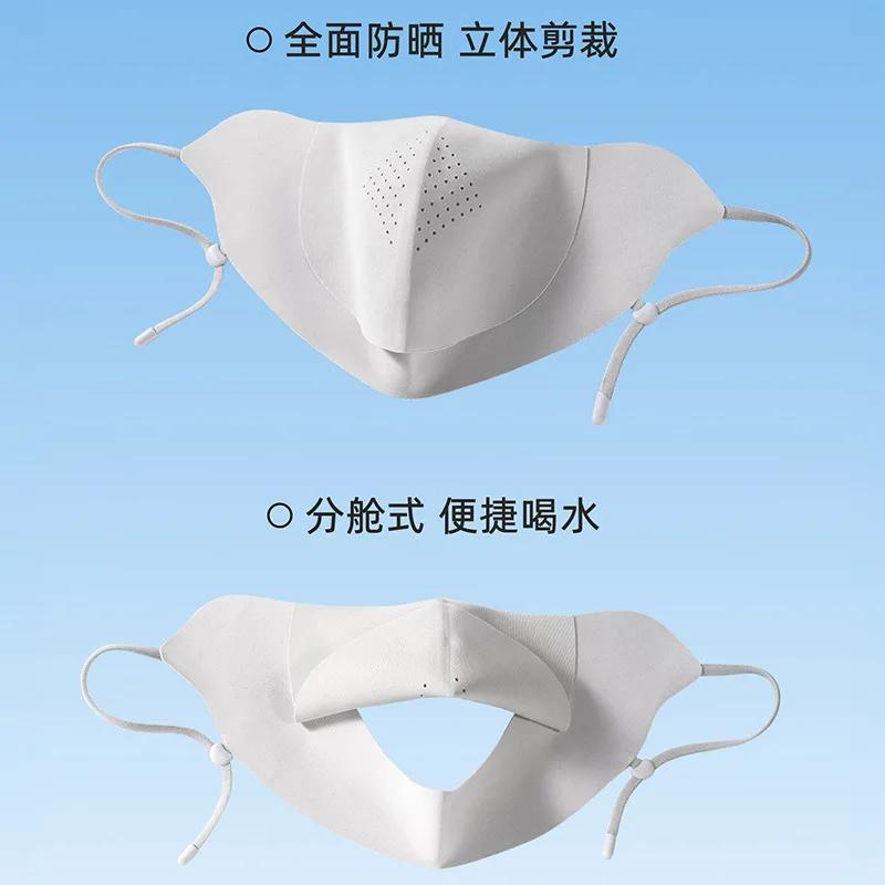 2026 New Water Drinking Sunscreen Mask for Girls, UV Protection for Summer Driving and Cycling, No Trace Ice Silk Mask