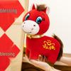 2026 Zodiac Year of the Horse Crying Plush Toy - Unhappy Red Horse Ornament Gift