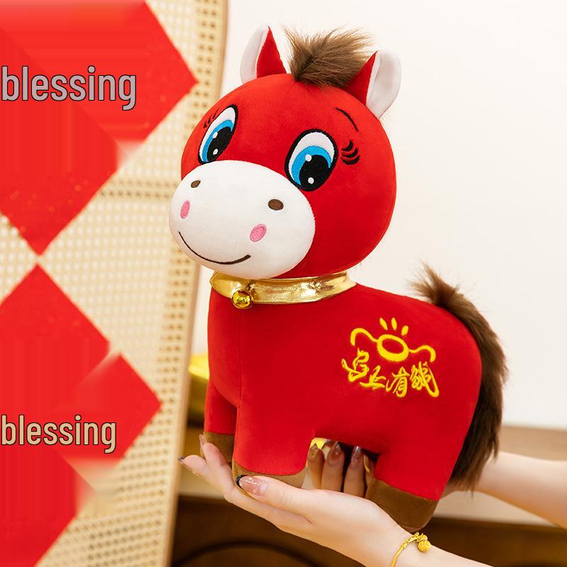 2026 Zodiac Year of the Horse Crying Plush Toy - Unhappy Red Horse Ornament Gift