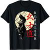 Evports Samurai Japan Warrior Kanji Bushido Code T-Shirt