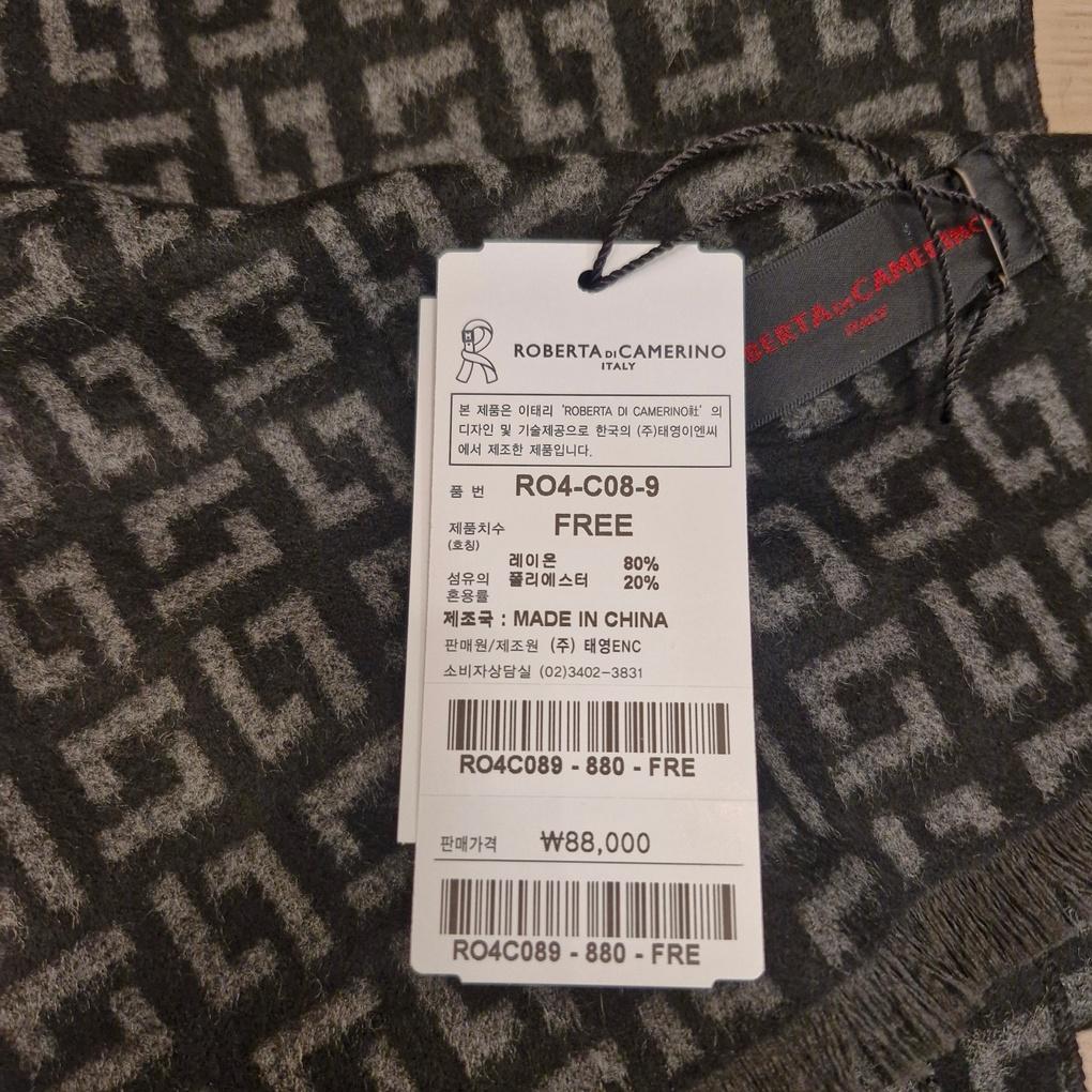 Men's Winter TR Fleece Muffler RO4C089