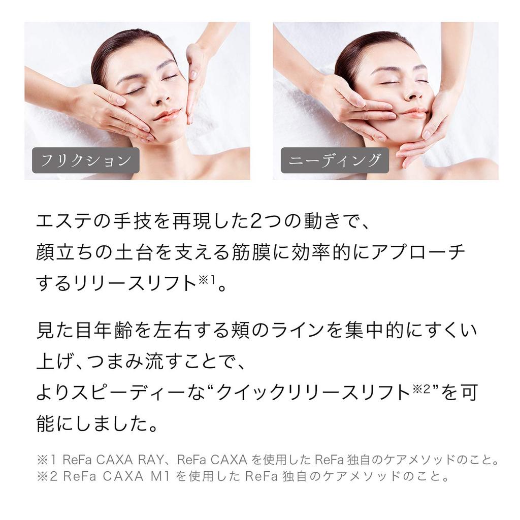 ReFa CAXA M1 Microcurrent Facial Massager