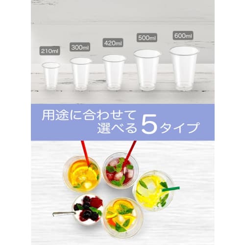 Niche Plus Clear Cups, Disposable Cold Drink Cups, 420ml, 100-Count