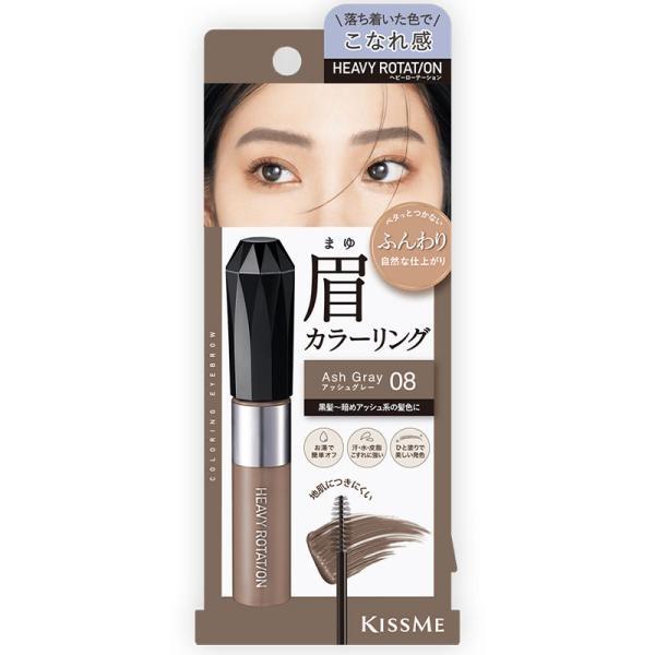 ISEHAN Heavy Rotation Coloring Eyebrow 04  05  08  12  13  14  15  EX01  EX03 8g