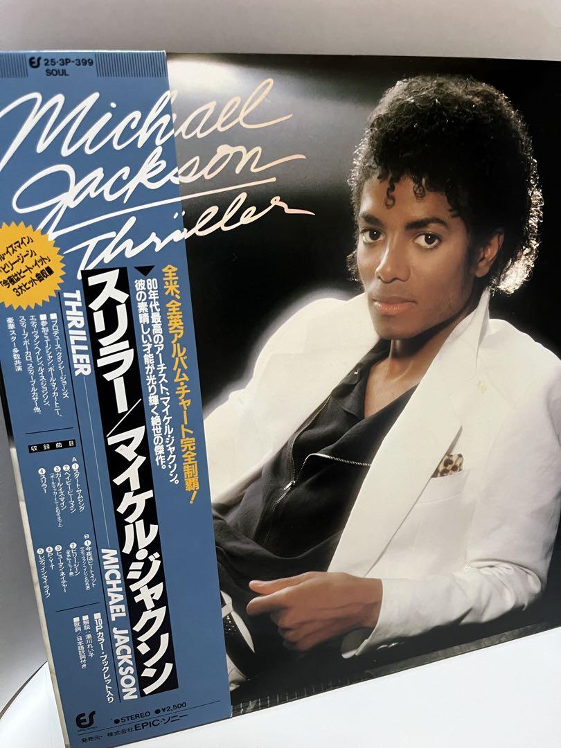 

[USED] Western music records Michael Jackson/A-HA/WHAM!/Madonna/Soundtrack