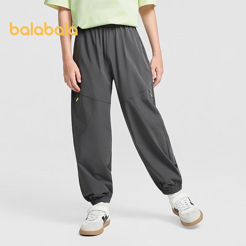 Balabala Boys  Quick-Dry Casual Jogger Pants 175