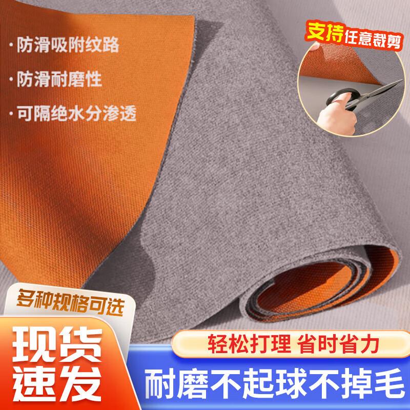 Andatong Commercial & Home Non-Slip Floor Mat