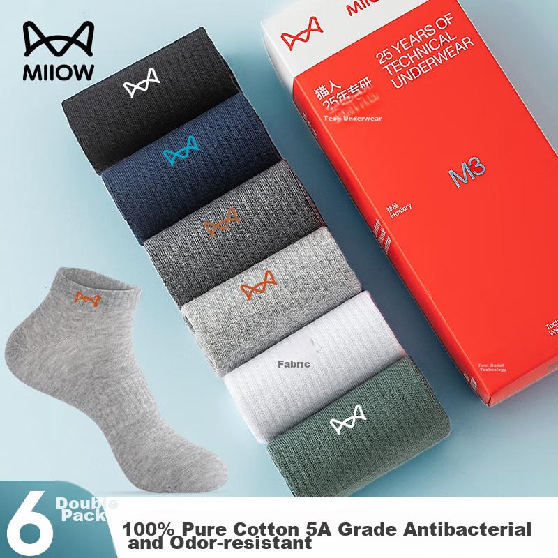 MIIOW 6 Pairs of 100% Pure Cotton Men's Socks, Summer Thin Style, 10A Deodorant Wear-Resistant Boat Socks for Men, Black Short Socks for Me
