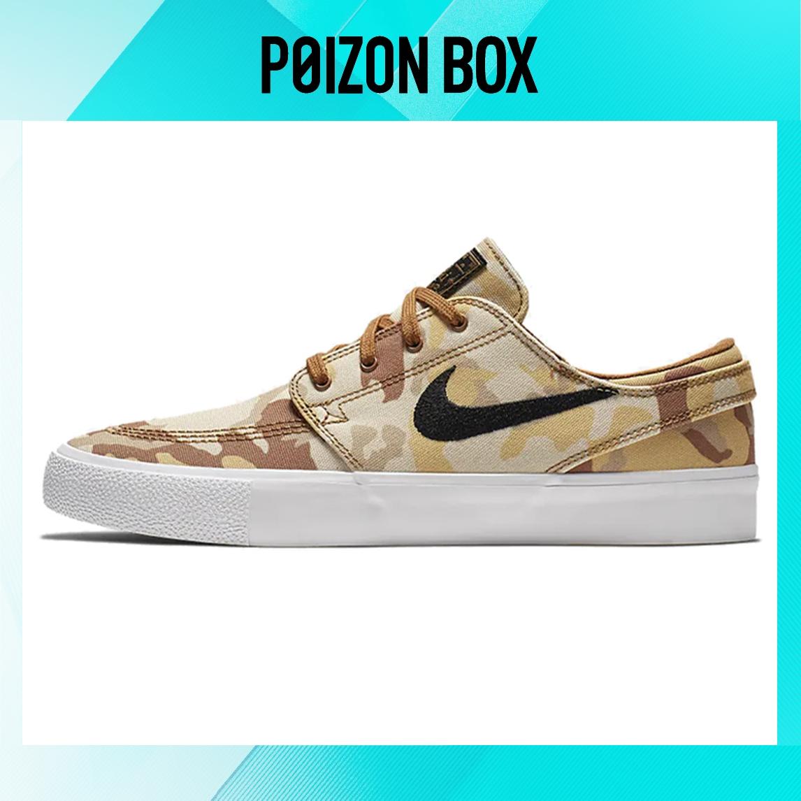 

кроссовки Nike SB Zoom Stefan Janoski Canvas Premium RM Parachute Beige AQ7878-200