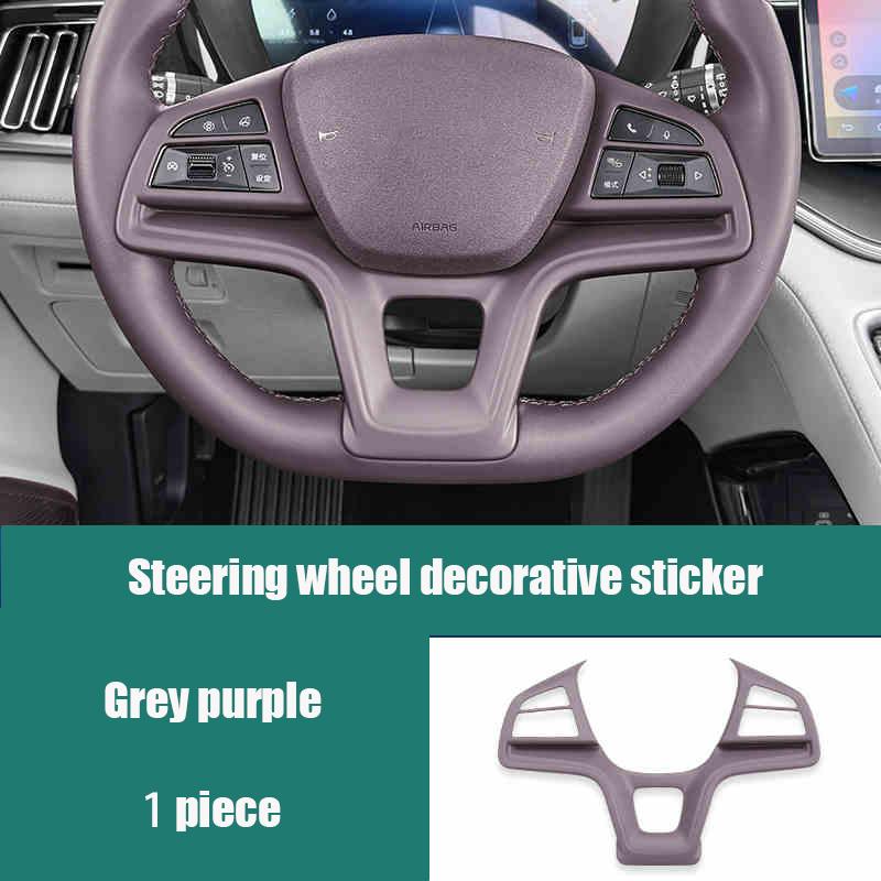 

Для BYD Sealion 6 Seal U Song Plus DM-i EV 2024 2025 Декоративная наклейка-рамка на руль Модификация интерьера 9301