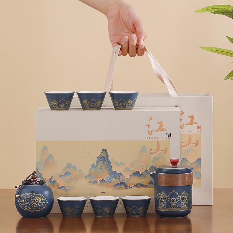 

Shangqi Ceramic Tea Set Gift Box