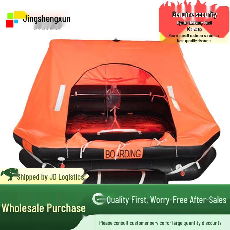 Jingshengxun Inflatable Marine Life Raft