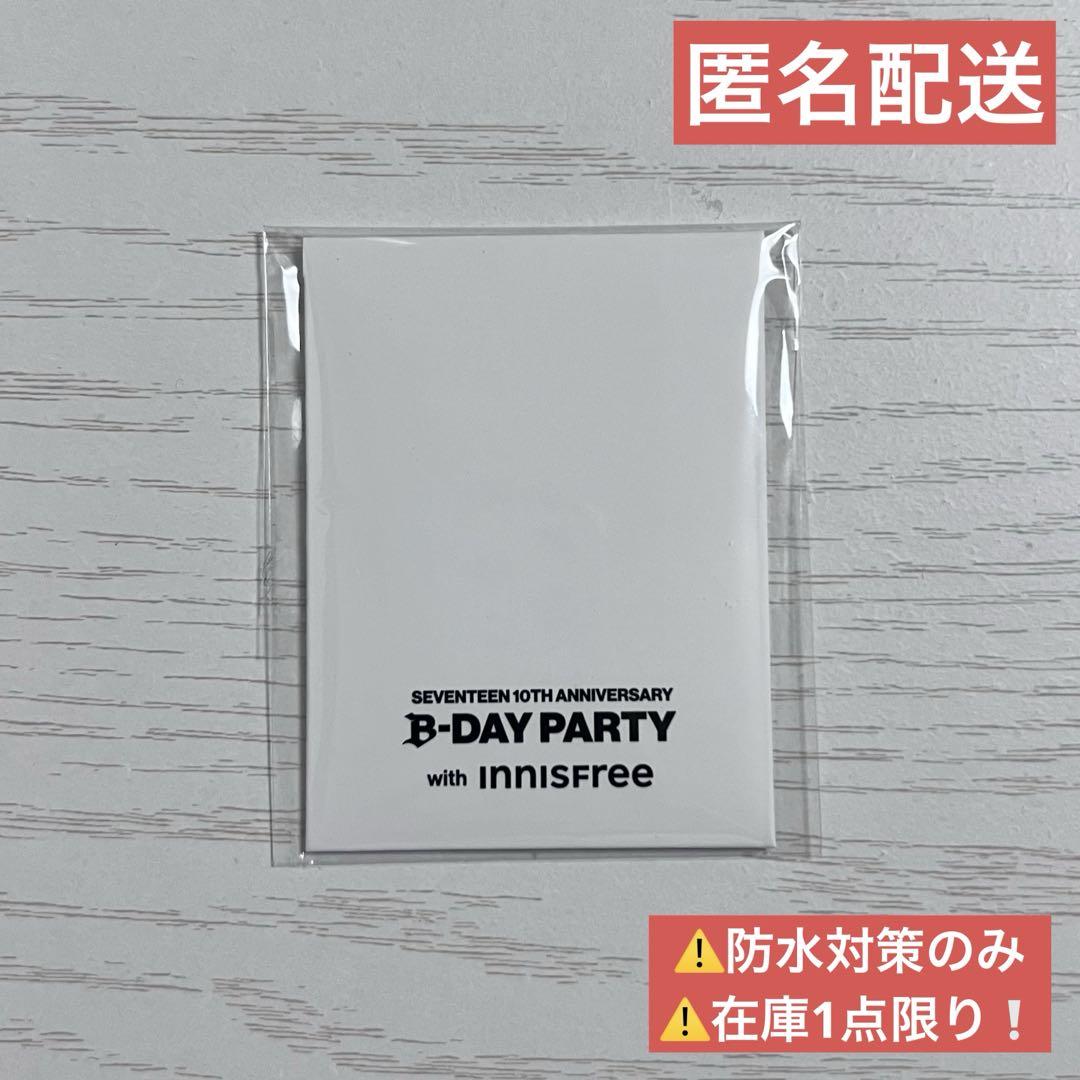 

[USED] Seventeen Innisfree ID Photo Mingyu Not for Sale