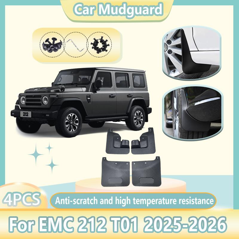 For EMC 212 Accessories T01 2025 2026 Wheel Mudguards Anti-splash Mud Flaps Front Rear Dust Fenders Mudflaps Auto Tools 4PCS