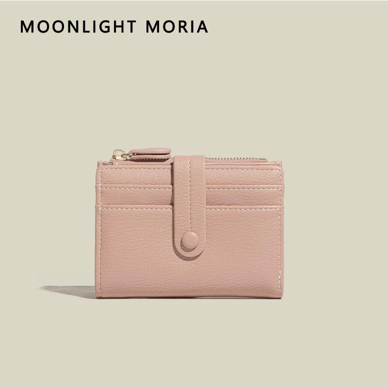 

Женский универсальный складной кошелек: Персонализированный и элегантный, ультратонкий дизайн с множеством слотов для карт.