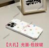 Amazon Hot-selling Color Love Applies To Apple 16pm Sweet Sense Mobile Phone Case iPhone17 Film Anti-drop Case