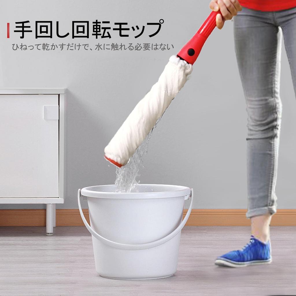 Mop umed și uscat JEHONN cu lungimea de 146 cm, mopul rotativ vă menține mâinile curate și convenabile. Mopul pentru podele este folosit pentru curățarea gresie și faianță din lemn masiv, marmură și casă.