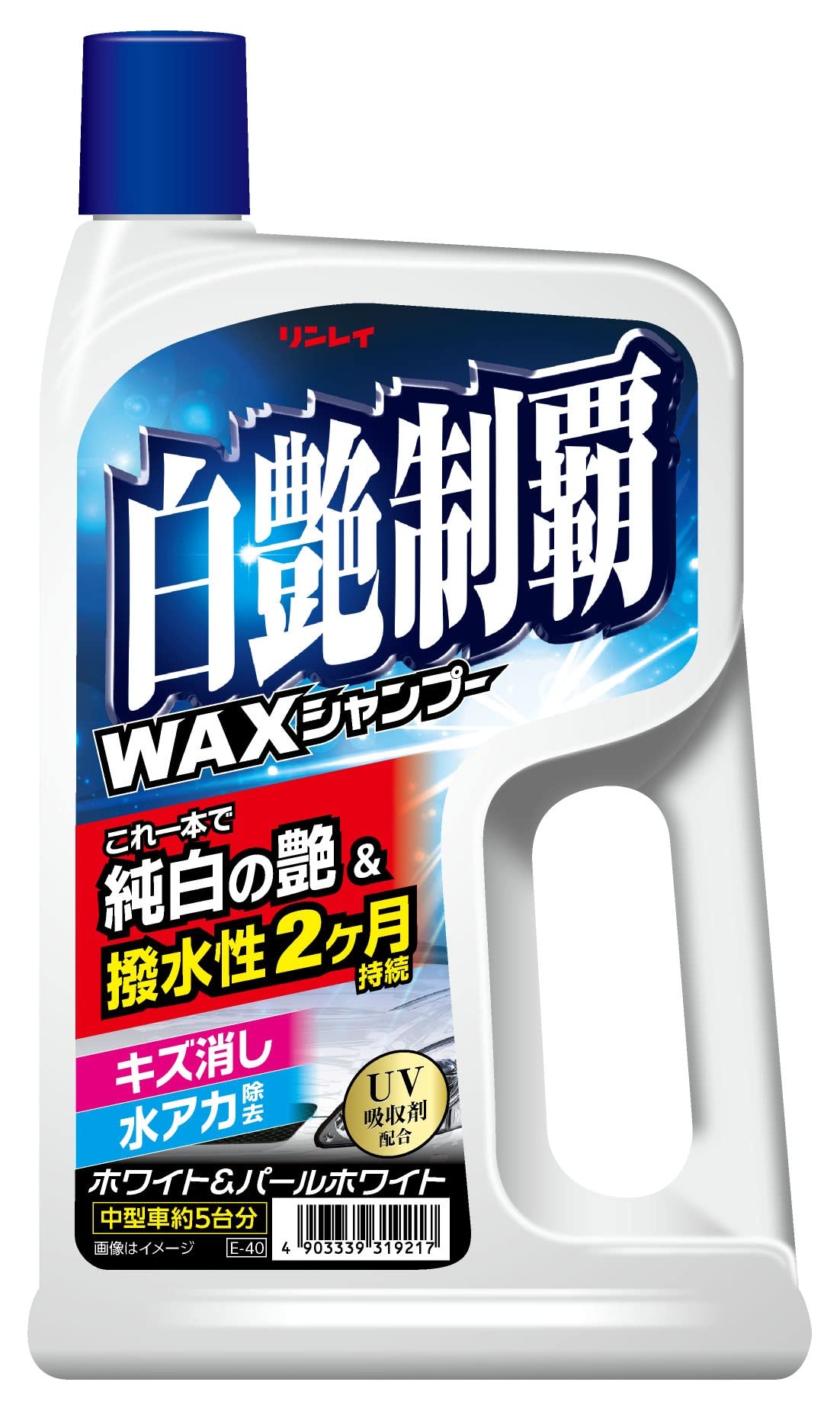 

RINREI White Gloss Wax Shampoo Product / Number E-40 белый