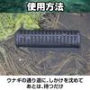 Saki Masa Eel Eel Tube Conger Eel and Small Fish Capture Set of 3 & Tube, Rig, Cage, Plastic, Black,