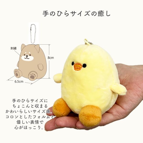 [Stream] Mochimochi Animal Mascot Keychain Plush Toy, Fluffy, Cute Animal Character Bag Charm Gift, American Shorthair Cat, Delivery Service 100