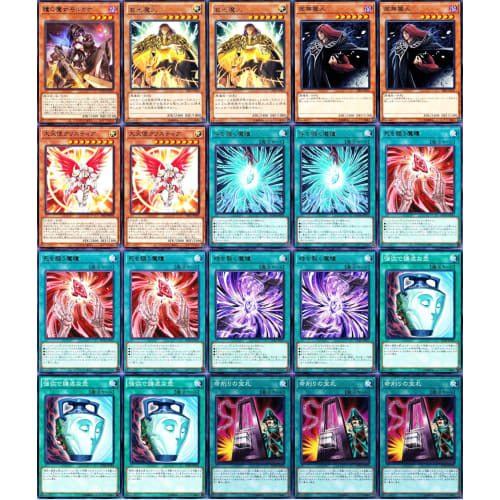 Yu-Gi-Oh! Deck Morganite Deck Majesty, Eye Witch Morgana, Guilty Eye, Death-Singing Eye, Time-Splitting Eye, Life-Draining Card, Greedy and Humble Pot