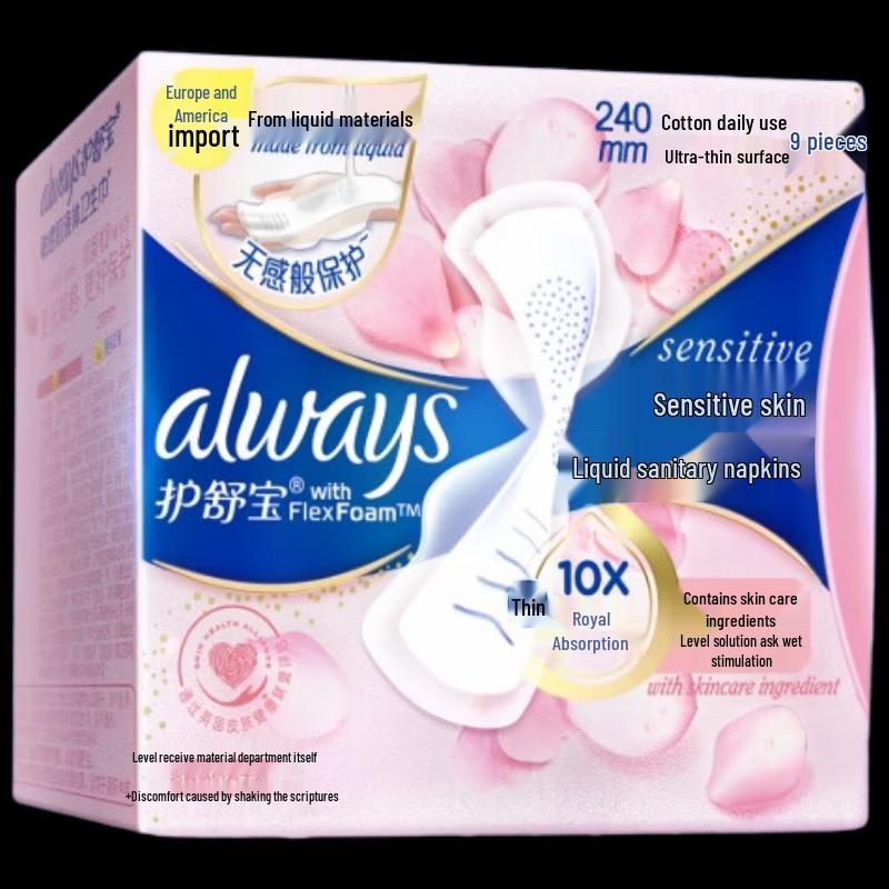 Whisper Sensitive Skin Liquid Sanitary Pads 240mm