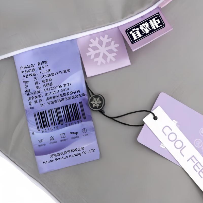 Yi Zhang Gui Lightweight Summer Cooling Quilt