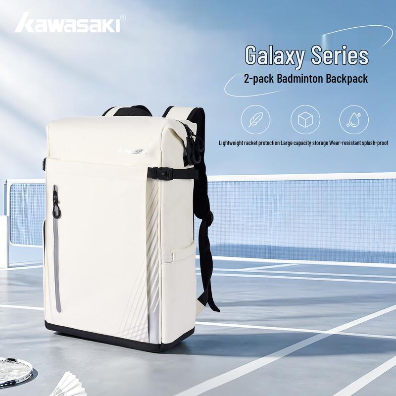 Kawasaki Galaxy Series D8295 Badminton Backpack