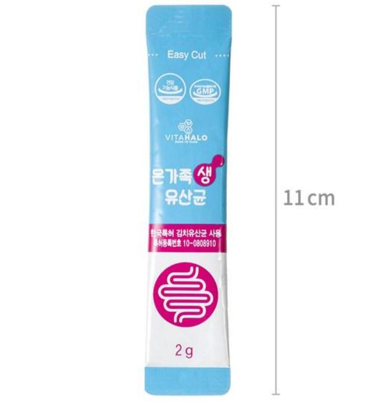 Vitahalo Family Probiotic Powder 300g