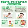 [BANDAI] ~Brain Development~ Go Out with Anpanman! Fingertip Play Board, Ages 6 Months and Up