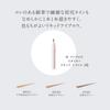ESPRIQUE W Eyebrow Styler BR300 Brown (Liquid) (Refill) 0.3g