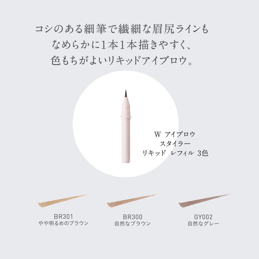 ESPRIQUE W Eyebrow Styler BR300 Brown (Liquid) (Refill) 0.3g
