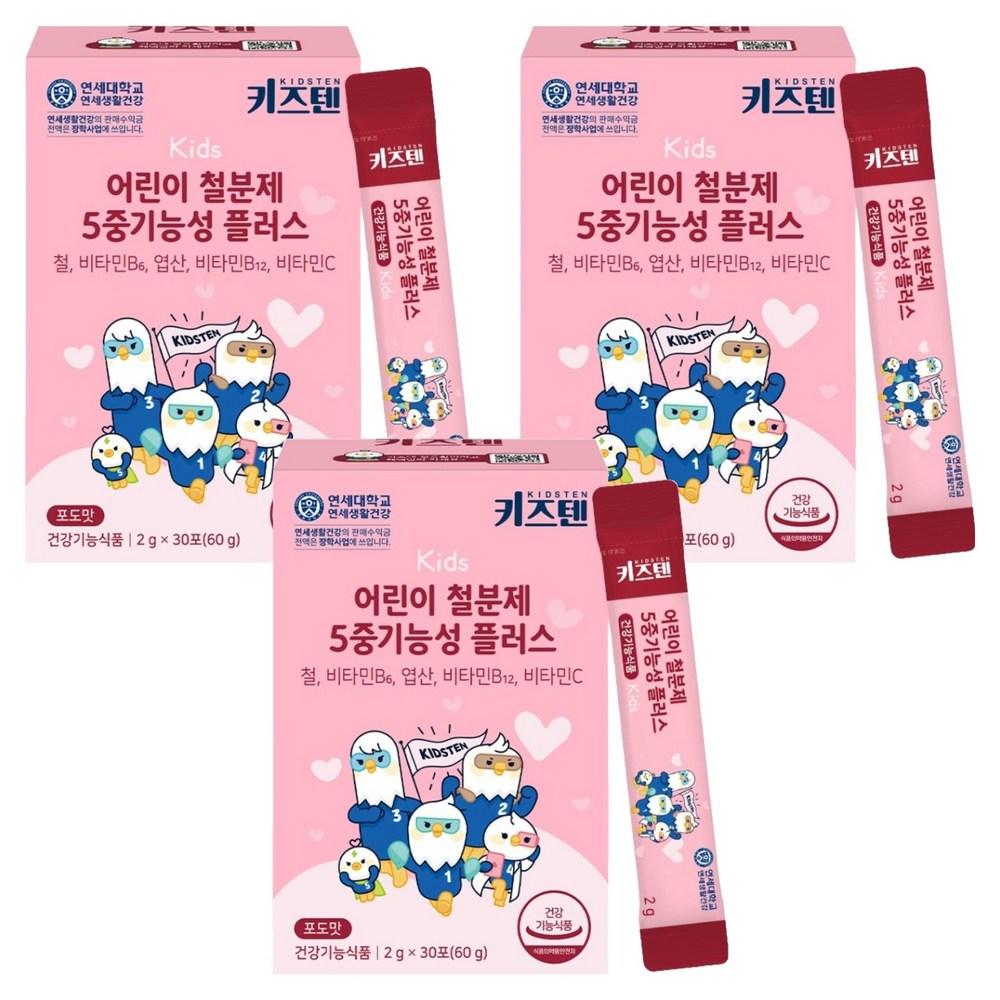 KidsTen Children's Iron Supplement 5-in-1 Function Plus 30p 60g 3 pcs