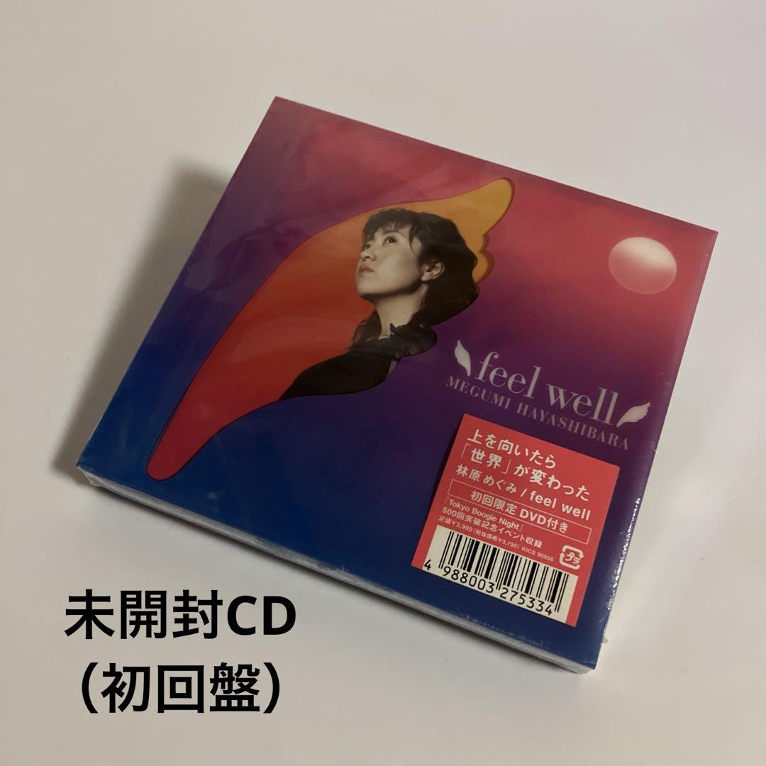 

[USED] First edition Megumi Hayashibara/feel well CD/DVD