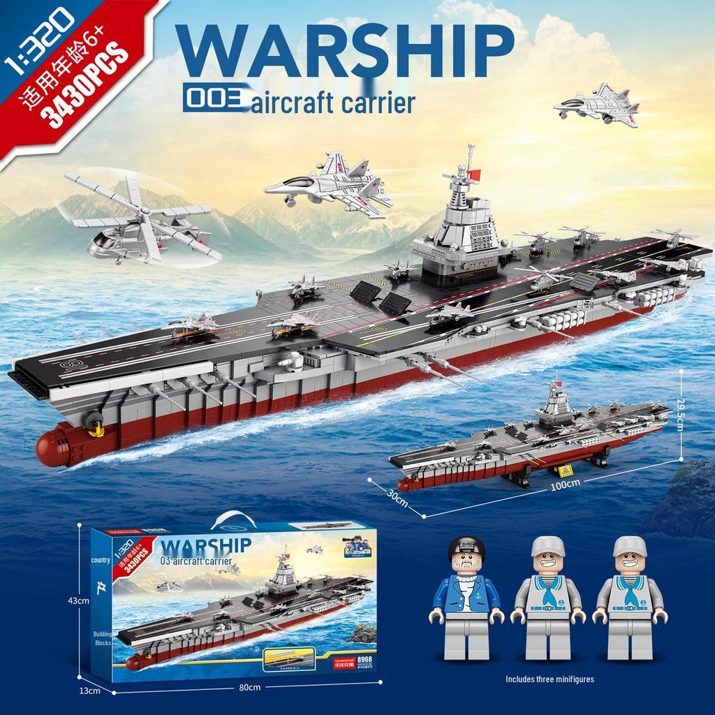 Military Mecha Aircraft Carrier & Space Rocket Building Blocks for Kids - Educational Assembly Toy