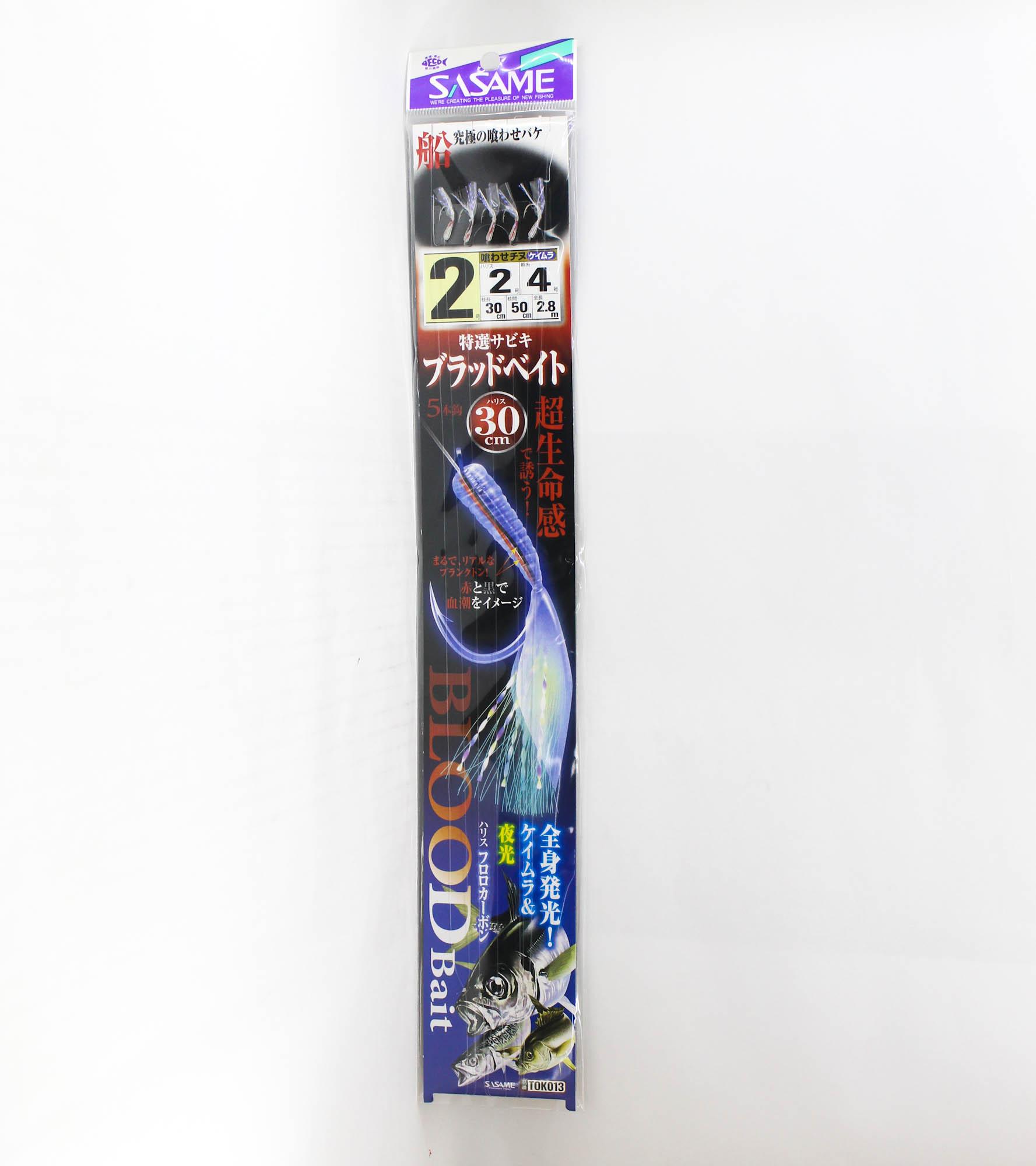 

Sasame TOK-013 Bloodbait Sabiki 30cm Size 2-2 (9644)