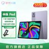 Lenovo Xiaoxin Pad 2024 High Refresh Rate Tablet (CN Version)