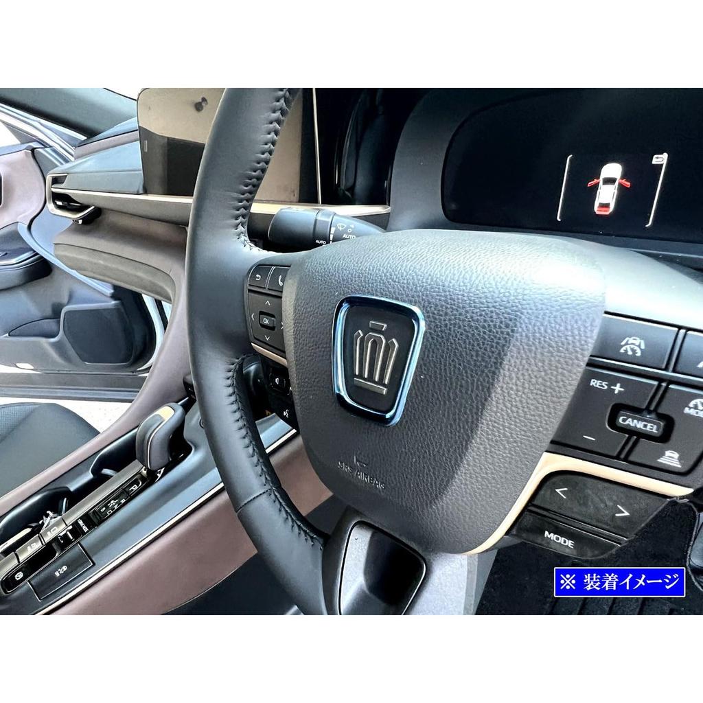 BRIGHTZ Crown Sedan AZSH32 KZSM30 Stainless Steering Horn Ring Blue STE-COV-008