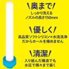 Hatopura G PROJECT HOLE CLEAN SHOWER (formerly G PROJECT)