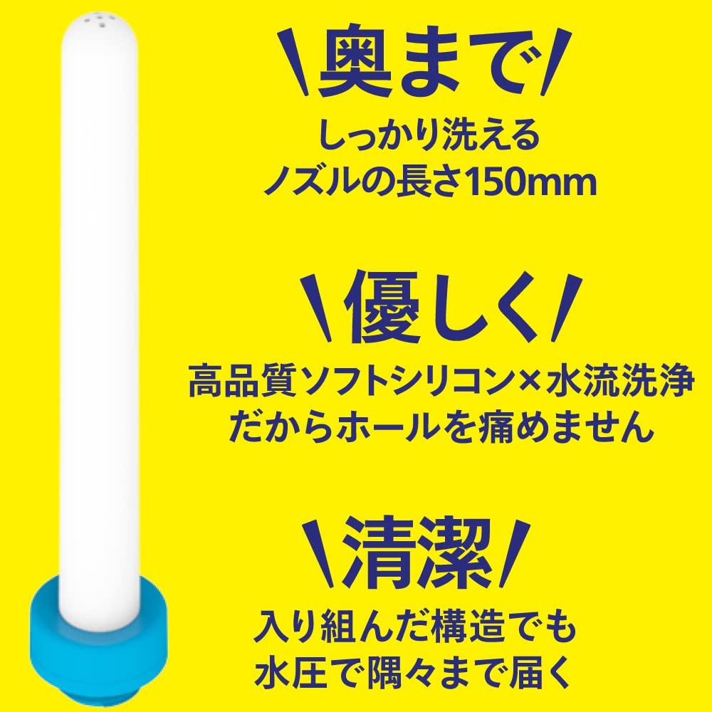 Hatopura G PROJECT HOLE CLEAN SHOWER (formerly G PROJECT)