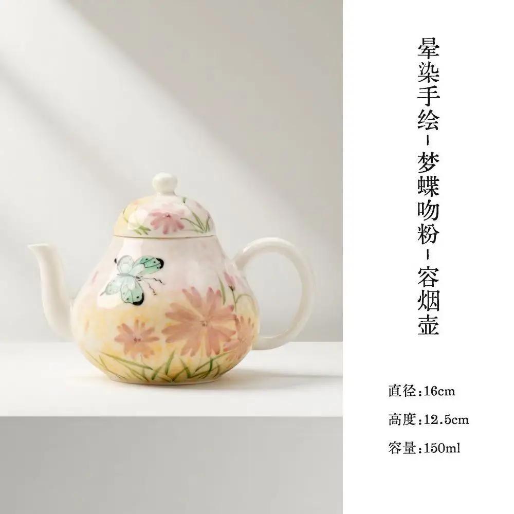 150ML Oil Painting Style Hand-painted Ceramic Teapot KungFu TeaSet Tea Ball Hole Filter Teapot Household Hand-held Pot Tea Items
