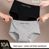 Large Size Girl Spring and Autumn New Cotton 10A Antibacterial Extended Crotch Small Boxer Briefs