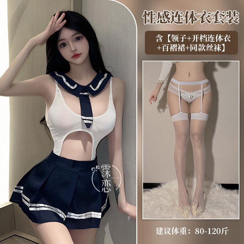Sex Underwear College Uniform Pure Desire Small Breasts Show Big JK Uniform Women Hollow Passion Uniform Cosplay