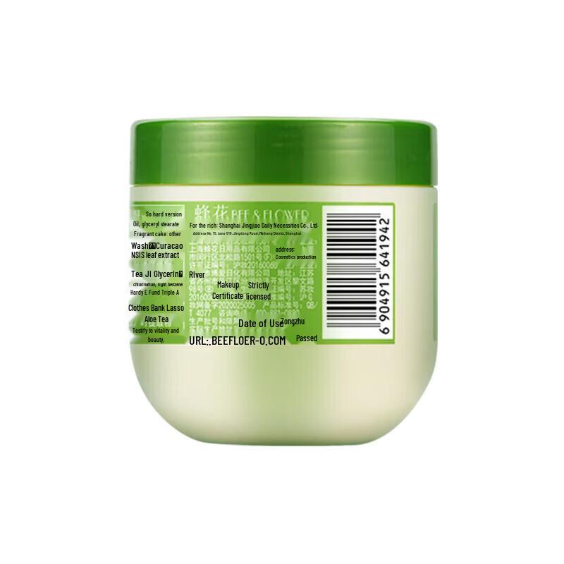 Fenghua Hair Care Bundle