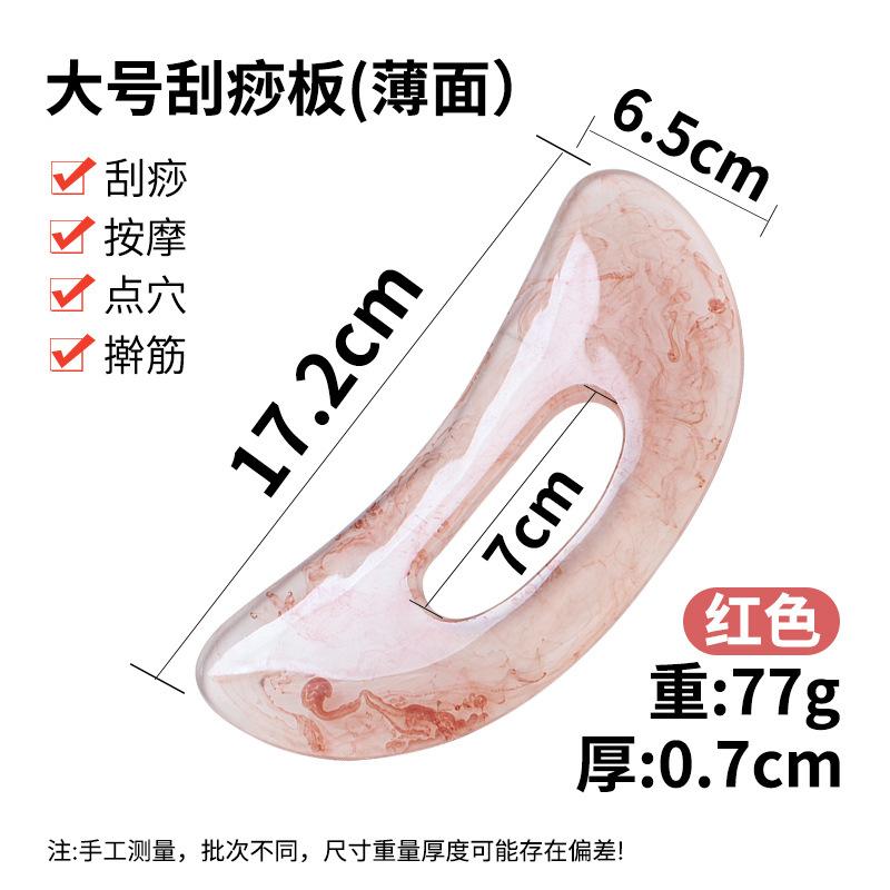 

dredging scraping board One size