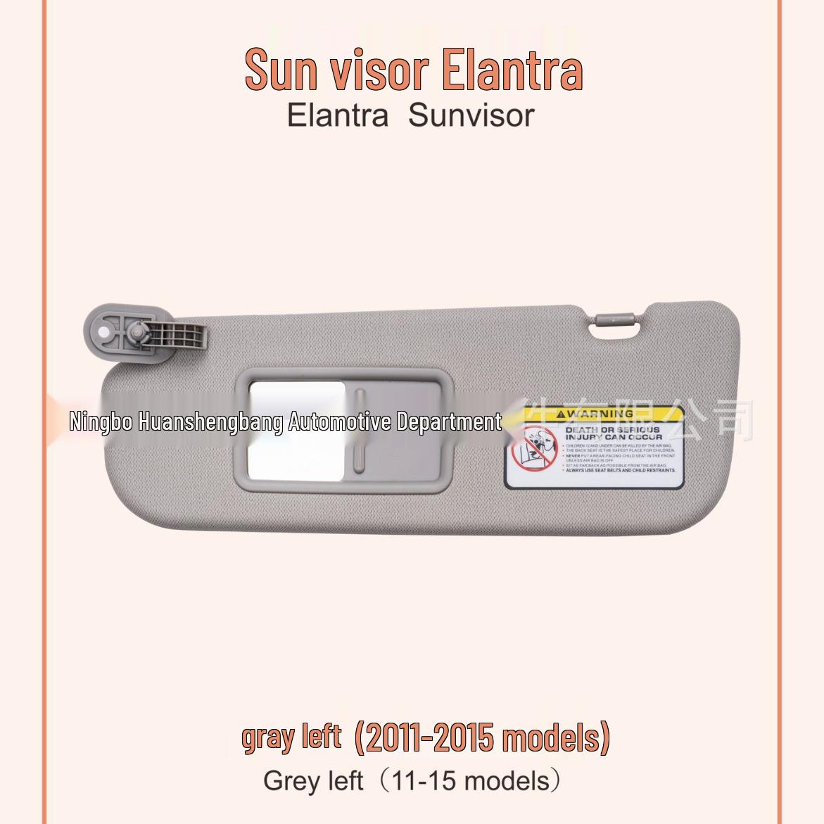 

Серый солнцезащитный козырек для Elantra 2011-2015 – Современный дизайн Beige Left